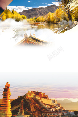 简约西藏旅游宣传海报背景