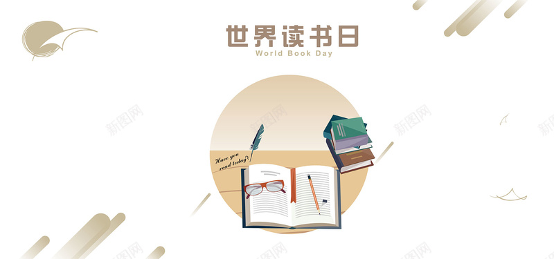 世界读书日423公益banner矢量图ai设计背景_88icon https://88icon.com 4月23日 世界读书日 书籍 人生要阅读 儿童读书 公益 国际儿童读书日 阅读 矢量图