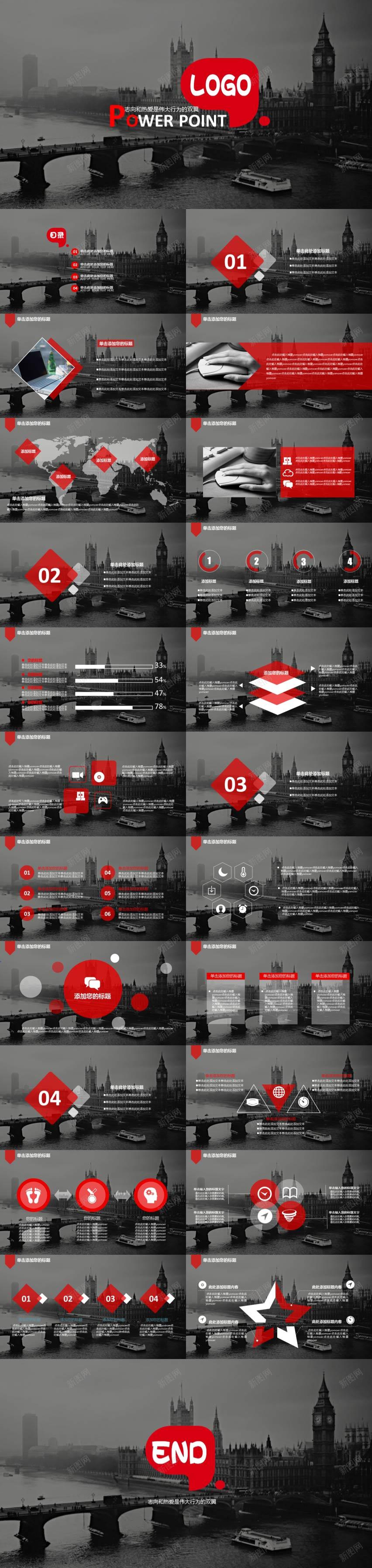 红黑大气欧美风格PPT模板PPT模板_88icon https://88icon.com 大气 模板 欧美 红黑 风格