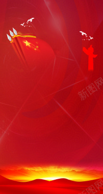 红色国庆节背景背景