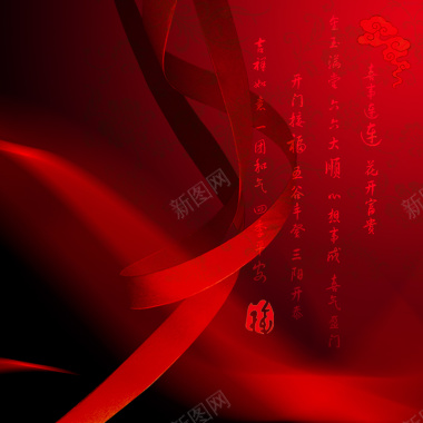 红色中国风乐器背景背景