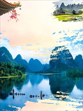 桂林旅游矢量海报背景模板背景