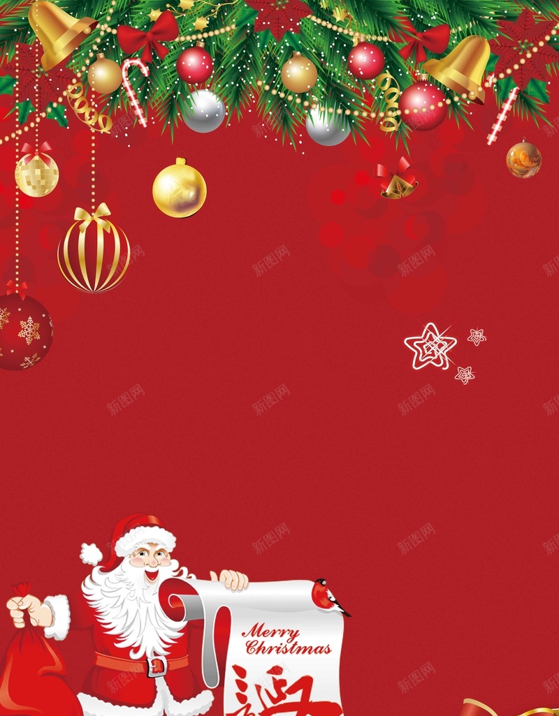 红色简约创意圣诞节圣诞快乐促销宣传海报psd设计背景_88icon https://88icon.com 圣诞 圣诞主题 圣诞促销 圣诞快乐 圣诞海报 圣诞节 圣诞节促销 圣诞节快乐 圣诞节活动 圣诞节装饰