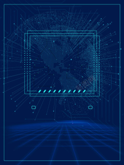 加密数字货币简约智慧科技城市蓝色大气海报高清图片
