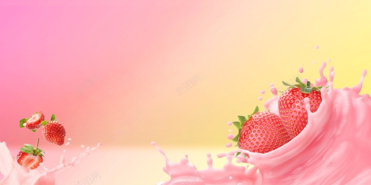 草莓榨汁小清新果汁海报背景