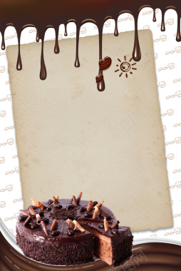 情人节棕色简约巧克力蛋糕促销海报背景