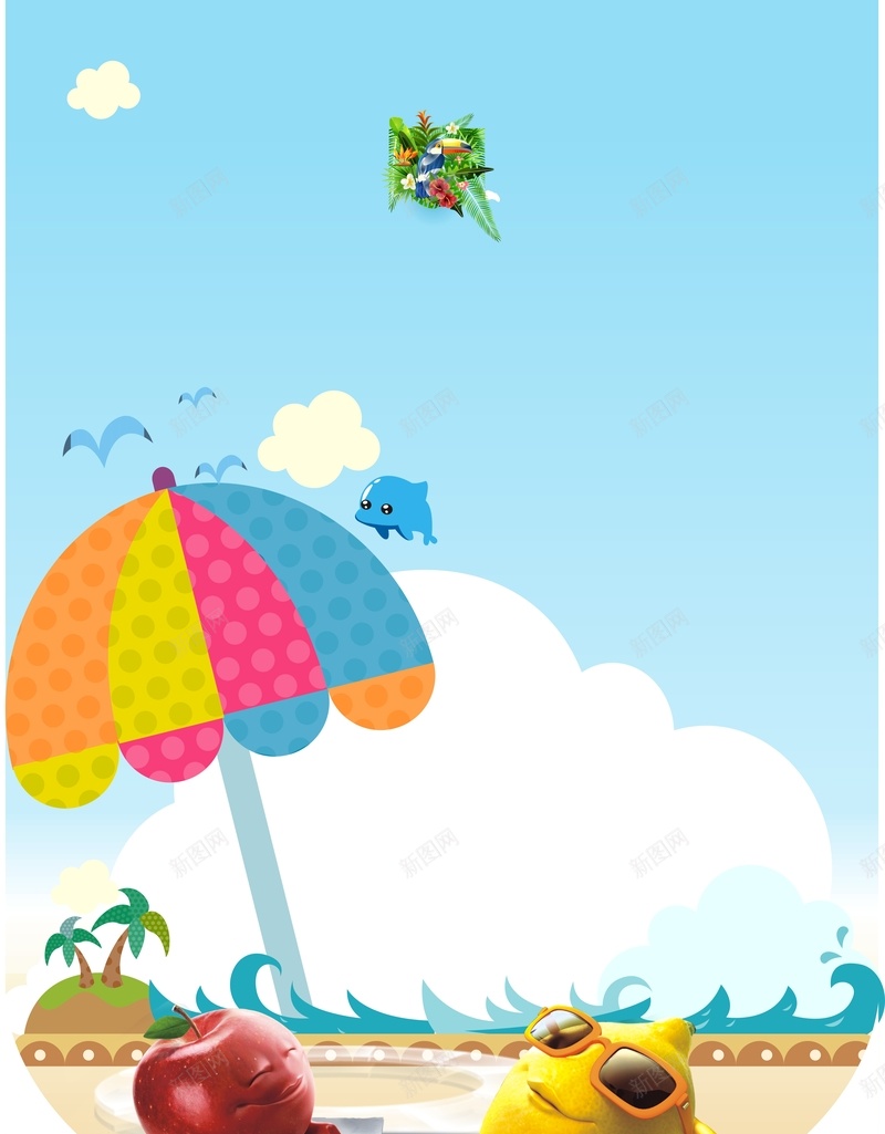 卡通蓝天白云大伞背景cdr设计背景_88icon https://88icon.com 卡通 大伞 手绘 白云 童趣 蓝天