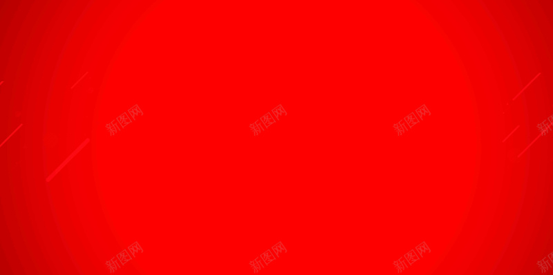 红色纹理背景图jpg设计背景_88icon https://88icon.com 中国风 开心 红色 纹理 质感