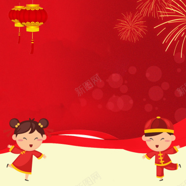 元旦新年红色卡通喜庆淘宝放烟花主图背景