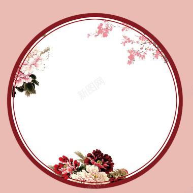 粉色圆形牡丹花卉边框背景