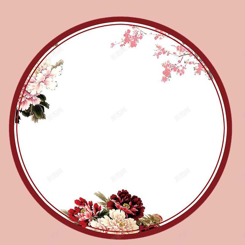 粉色圆形牡丹花卉边框jpg设计背景_88icon https://88icon.com 中国风 圆形 牡丹 粉色 花卉 边框