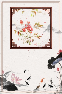 中国风文艺手绘水墨背景图矢量图背景