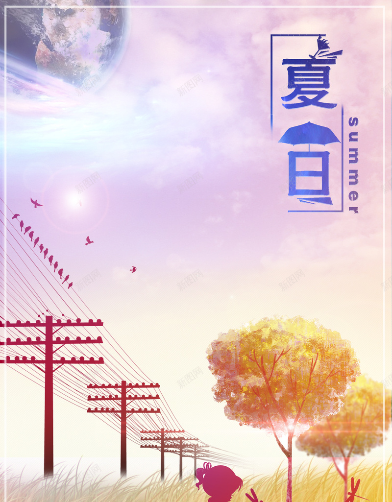 烂漫梦幻昔日psd设计背景_88icon https://88icon.com Tuan 夏日 昔日 梦幻