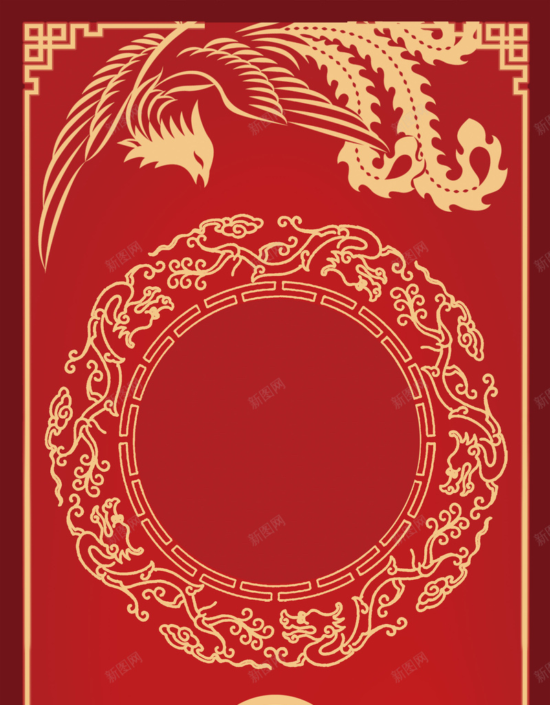 我们结婚了红色中国风婚礼易拉宝psd设计背景_88icon https://88icon.com 中国风 中式婚礼 婚宴 婚庆 婚礼 婚礼易拉宝 婚礼迎宾牌 我们结婚了 签到处 签到板