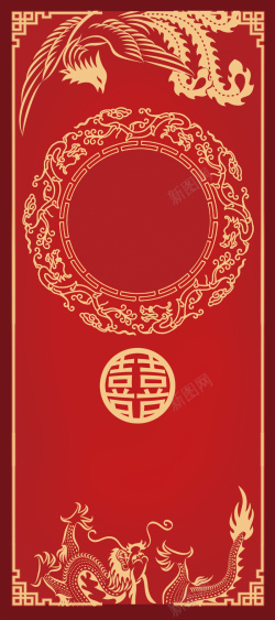 婚宴易拉宝我们结婚了红色中国风婚礼易拉宝高清图片