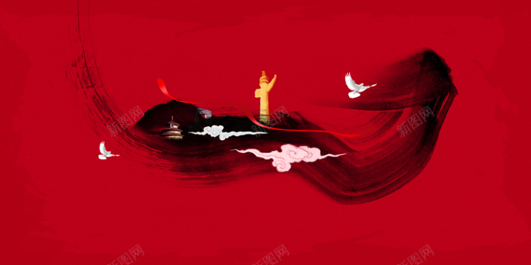 国庆节红色水墨背景图背景