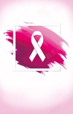 粉色世界艾滋病日笔触简单背景背景