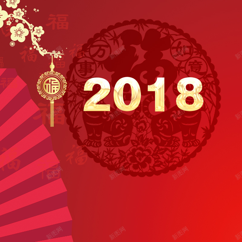 简约中国风2018狗年PSD分层主图psd设计背景_88icon https://88icon.com 2018 PSD分层 中国风 主图 扇子 灯笼 狗年 简约 红色渐变 腊梅