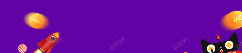 紫色电商狂欢促销背景图psd设计背景_88icon https://88icon.com 双11 双12 双十一 圆盘 漂浮元素 灯光 热气球 边框