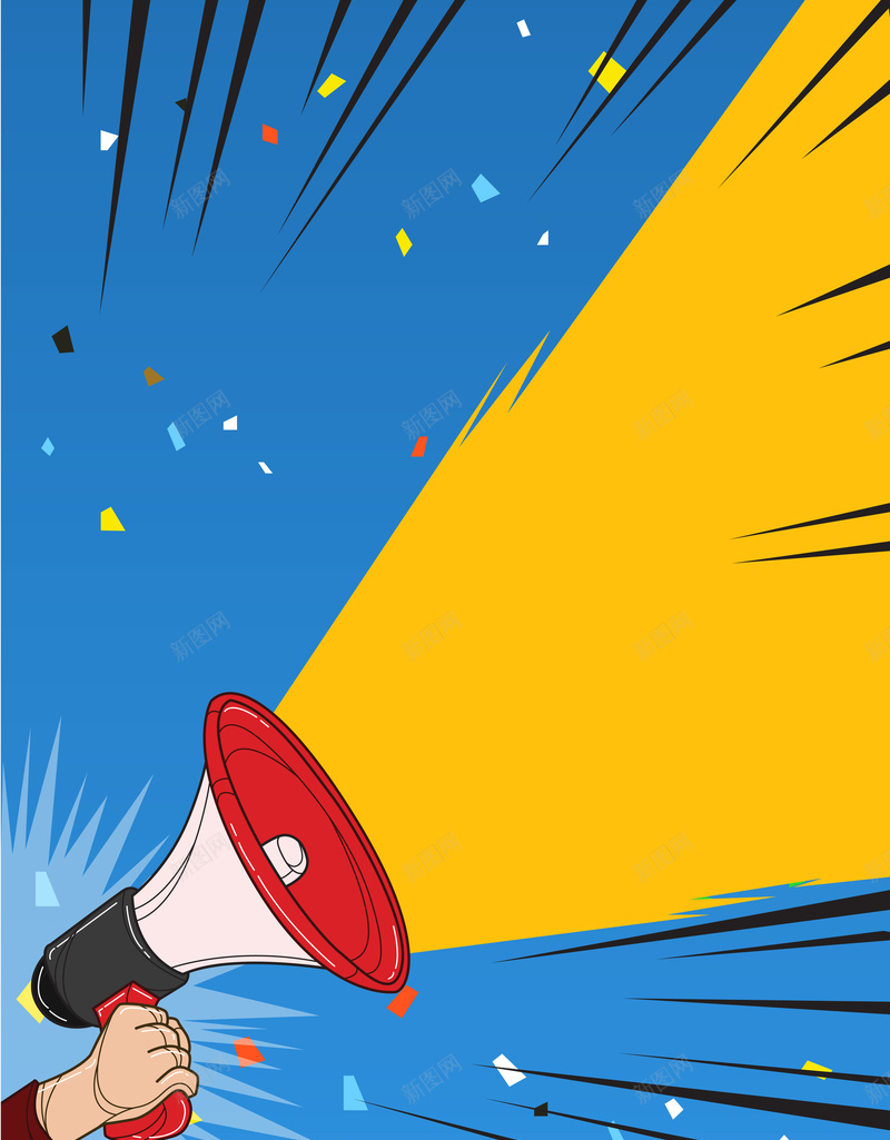 矢量卡通大喇叭促销背景ai设计背景_88icon https://88icon.com 促销 卡通 大喇叭 广播 手绘 撞色 矢量 童趣 背景 蓝色 黄色 矢量图