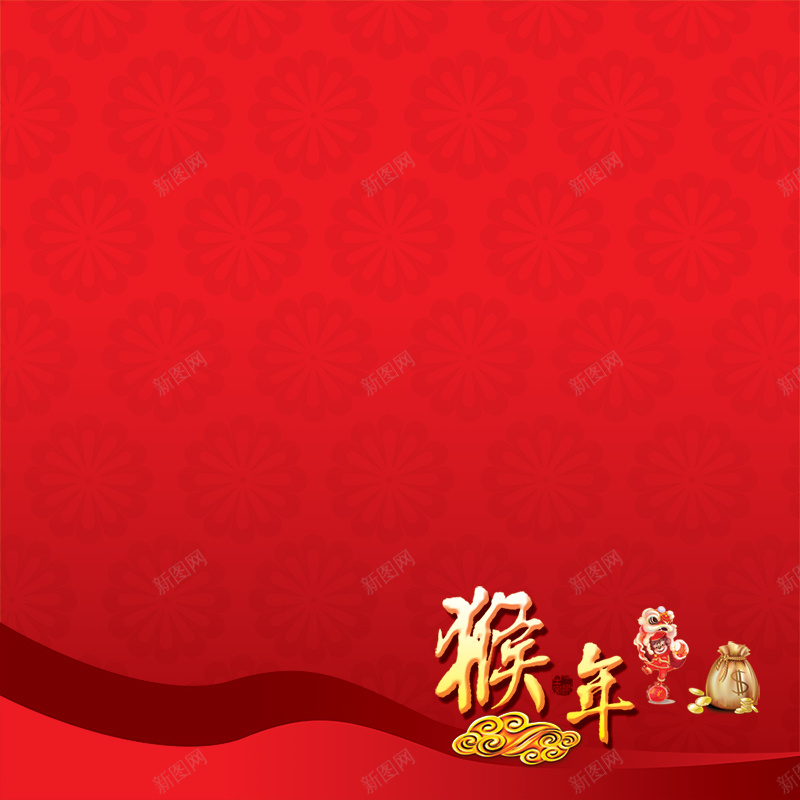 新年背景海报psd设计背景_88icon https://88icon.com 2016年 PSD素材 中国风 主图 新年素材 新春节日 春节 春节海报 灯笼 猴年新春 花朵 过年