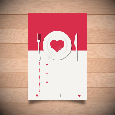 情人节情侣套餐海报背景矢量图背景