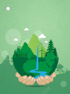 世界地球环保宣传矢量海报背景模板背景