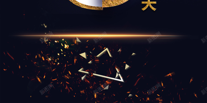 微商促销活动倒计时H5背景psd分层psd设计背景_88icon https://88icon.com 3天 H5背景 h5 psd下载 促销 倒计时 光线 创意 微商 微活动 活动 海报背景 激情