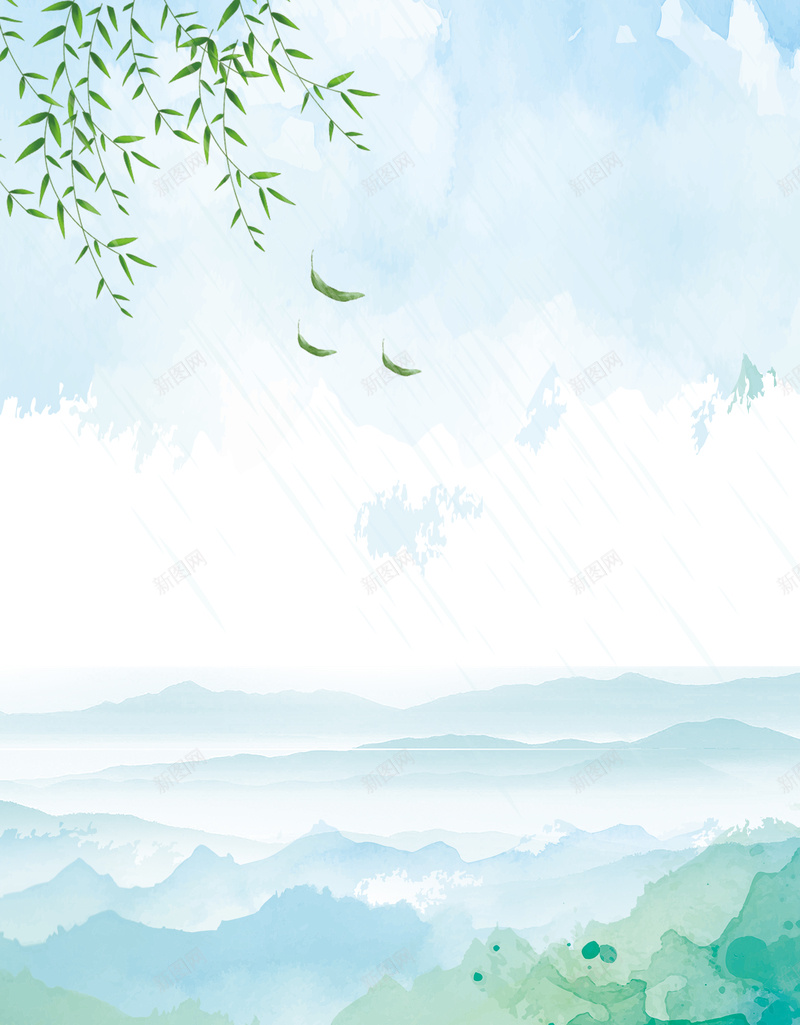 浅蓝色手绘小清新唯美春季踏青远山背景psd设计背景_88icon https://88icon.com 唯美 小清新 手绘 春天 春季 柳条 水彩风 浅蓝色 踏青 远山背景