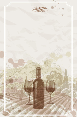 复古手绘葡萄酒海报背景矢量图背景