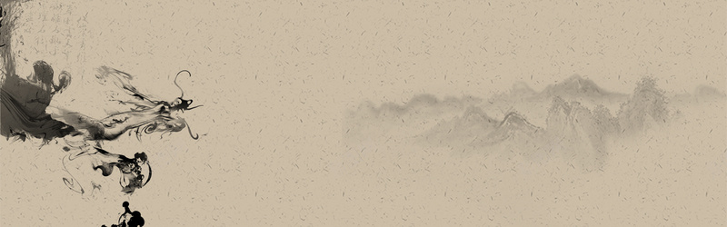 水墨龙啸山水背景psd设计背景_88icon https://88icon.com 中国风 中国龙 包容 古典 山水 民族风 水墨 海报banner 温暖 霸气