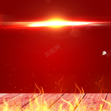 红色火焰电磁炉PSD分层主图背景背景