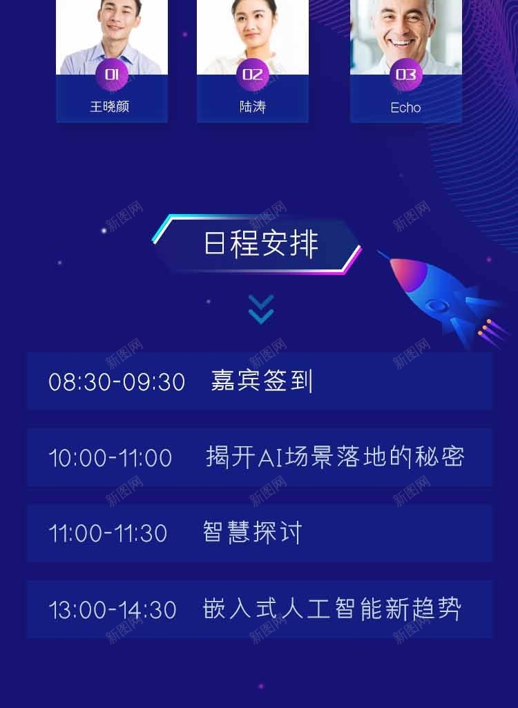 简约科技风课程介绍psd设计背景_88icon https://88icon.com 科技风 简约 蓝紫色 课程介绍