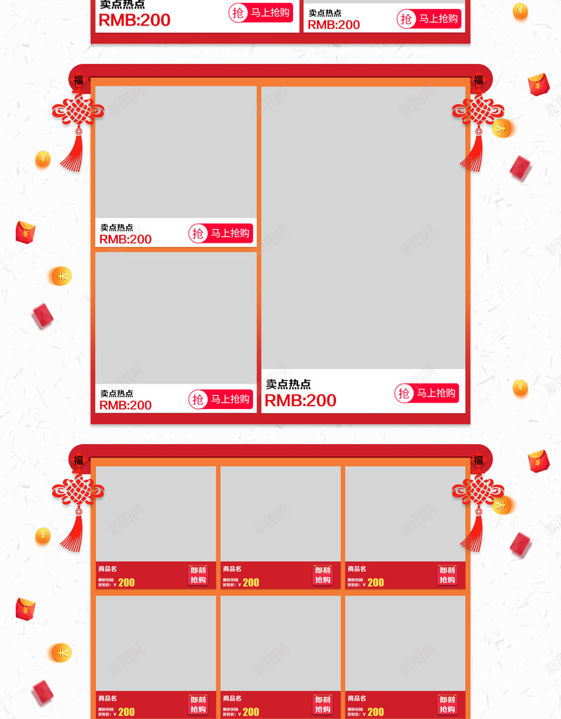 双旦礼遇季化妆品促销店铺首页psd设计背景_88icon https://88icon.com 促销背景 元旦 化妆品 双旦礼遇季 圣诞节 女装 店铺背景 护肤品 淘宝 红色圣诞 美妆 首页