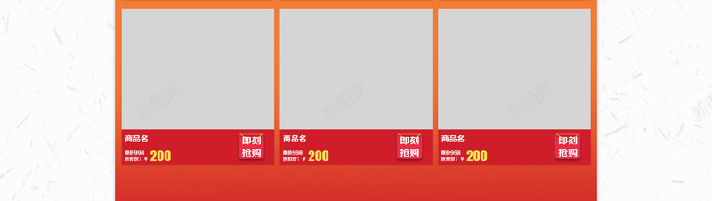 双旦礼遇季化妆品促销店铺首页psd设计背景_88icon https://88icon.com 促销背景 元旦 化妆品 双旦礼遇季 圣诞节 女装 店铺背景 护肤品 淘宝 红色圣诞 美妆 首页