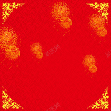花纹烟花红色春节节日背景背景