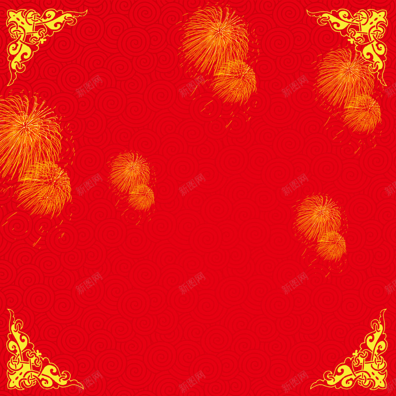 花纹烟花红色春节节日背景psd设计背景_88icon https://88icon.com 元宵 喜庆 团圆 新年 春节 欢乐 海报 烟花 红色 节日背景 花纹 贺卡