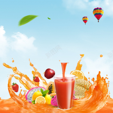 橙色营养果汁主图背景背景