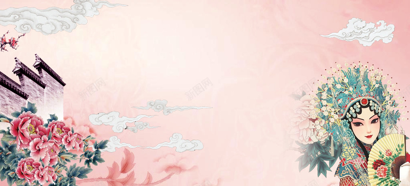 京剧花旦牡丹粉色手绘海报背景