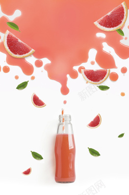 西柚果汁海报背景背景