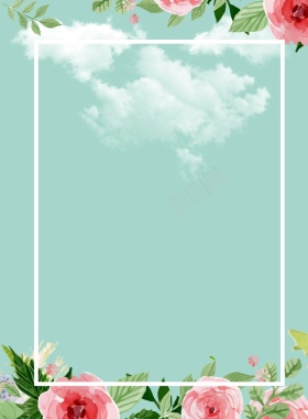 绿色简约矢量花卉夏季新品海报背景背景