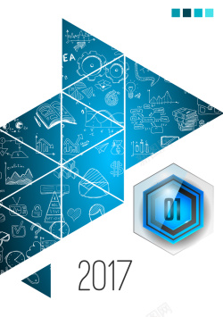 年度汇报2017年商务信息宣传矢量背景高清图片