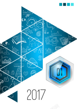 方案报告2017年商务信息宣传矢量背景高清图片