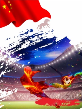 创意足球cdr海报背景模板背景