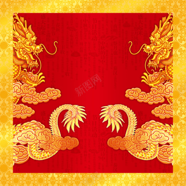 中式复古龙纹海报背景模板背景