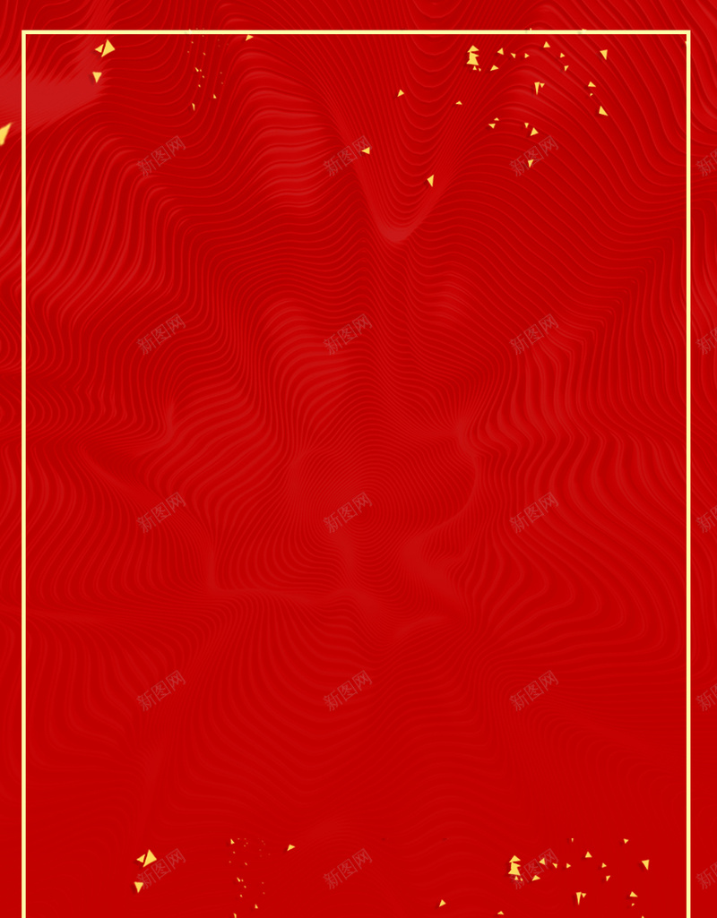 2018新年大吉红色海报jpg设计背景_88icon https://88icon.com 2018新年 2018新年大吉 大吉 年终大促 打折促销 春节 狗年大吉 红色 背景福