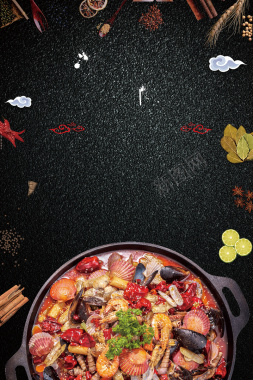 中式麻辣香锅黑色简约餐饮美食海报背景