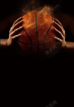 篮球节黑色大气国际篮球日宣传海报背景高清图片