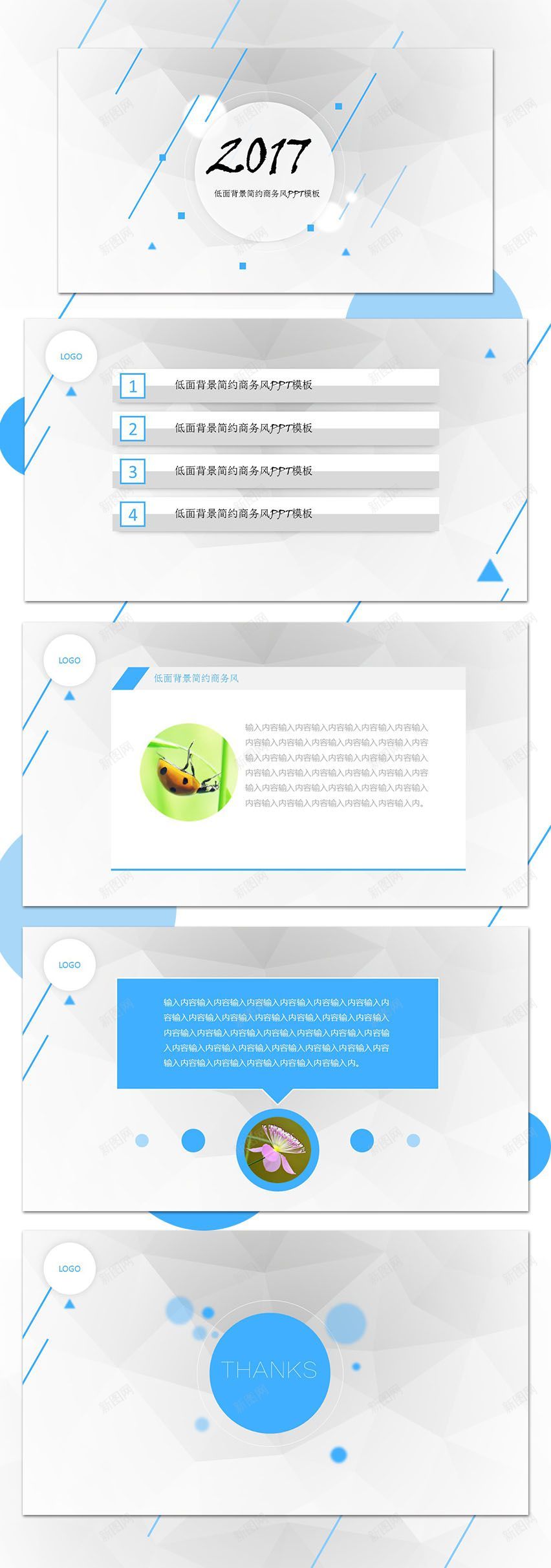 低面简洁商务PPT模板PPT模板_88icon https://88icon.com 低面 商务 模板 简洁