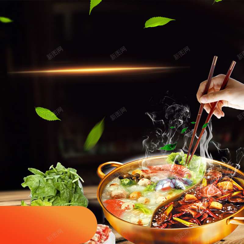 火锅美食调味料PSD分层主图jpg设计背景_88icon https://88icon.com 主图 淘宝 火锅料 火锅背景 直通车 绿色叶子 美食背景 调味料 辣椒酱 酱料